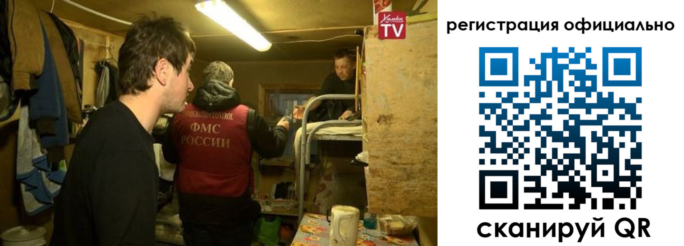 прописка для кредита в Ак-Довураке