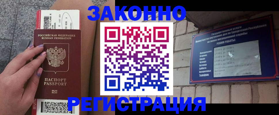 найти адрес прописки в Ак-Довураке