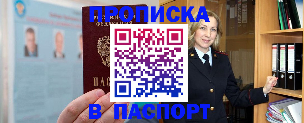 регистрация для дет. сада в Ак-Довураке